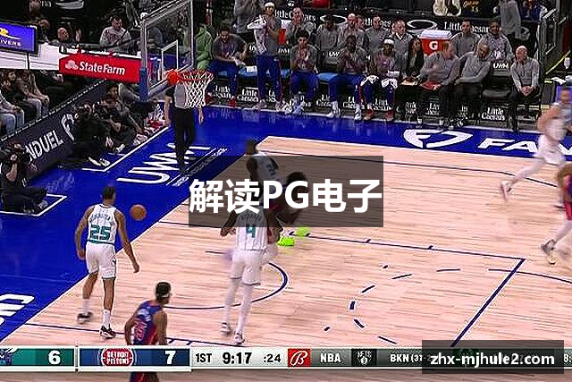 PG电子老虎机_最新麻将胡了2游戏 | PG Soft Slots